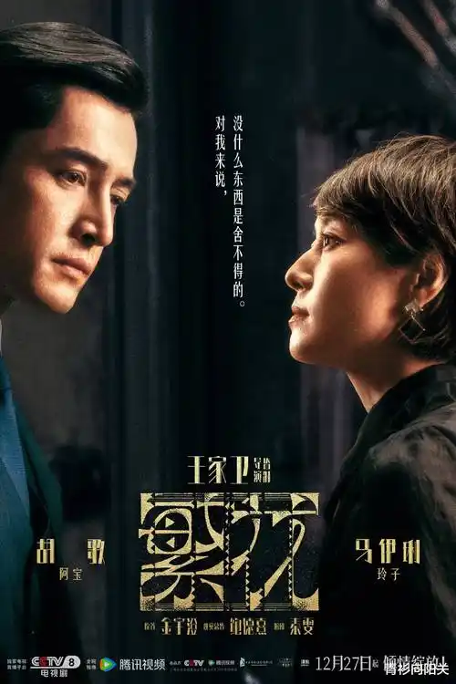 短剧三分钟告白计划封面