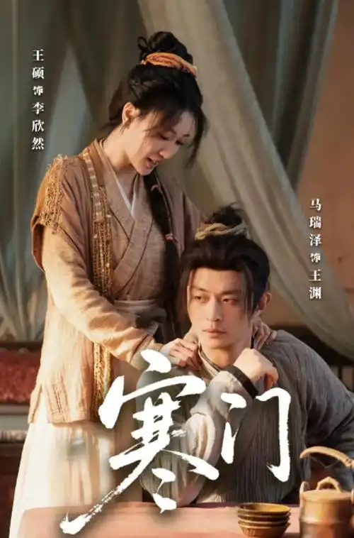制作公司财报解读配图