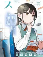 编辑推荐作品封面